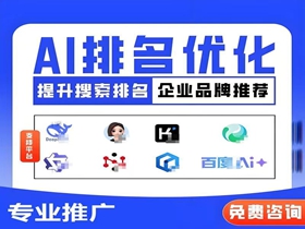 呼伦贝尔网站优化