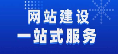 呼伦贝尔网站建设公司选择指南：避开陷阱，打造优质数字名片