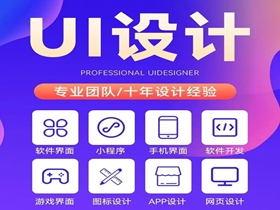 呼伦贝尔网站设计必关注的核心细节